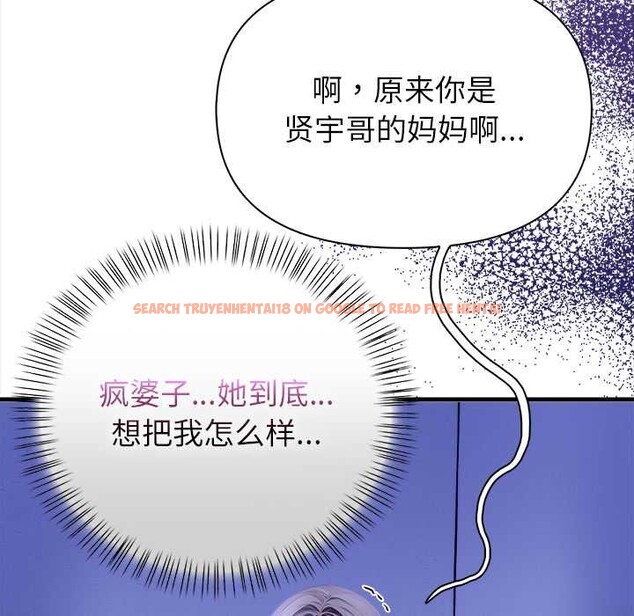 查看漫画償不盡的債 - 第9話 - www.tymanga.com中的4083021图片