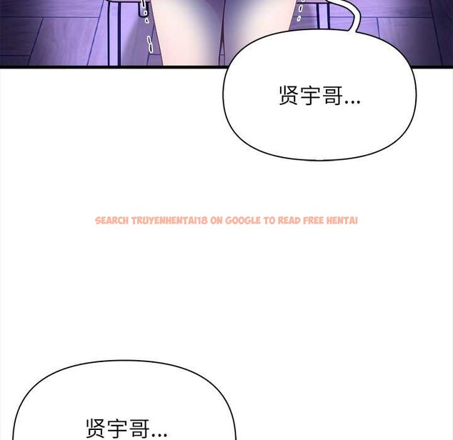 查看漫画償不盡的債 - 第9話 - www.tymanga.com中的4083023图片