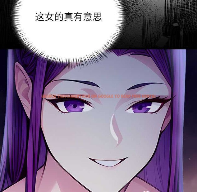 查看漫画償不盡的債 - 第9話 - www.tymanga.com中的4083026图片