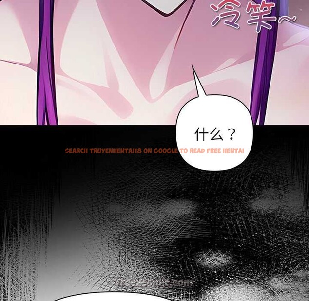 查看漫画償不盡的債 - 第9話 - www.tymanga.com中的4083027图片