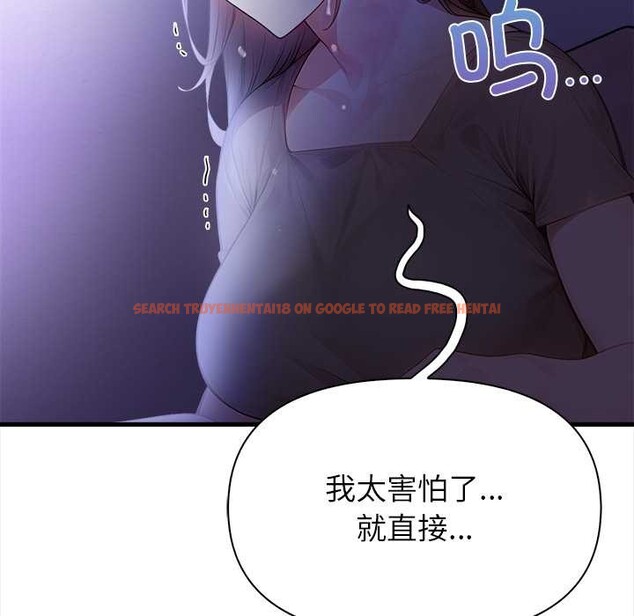 查看漫画償不盡的債 - 第9話 - www.tymanga.com中的4083029图片