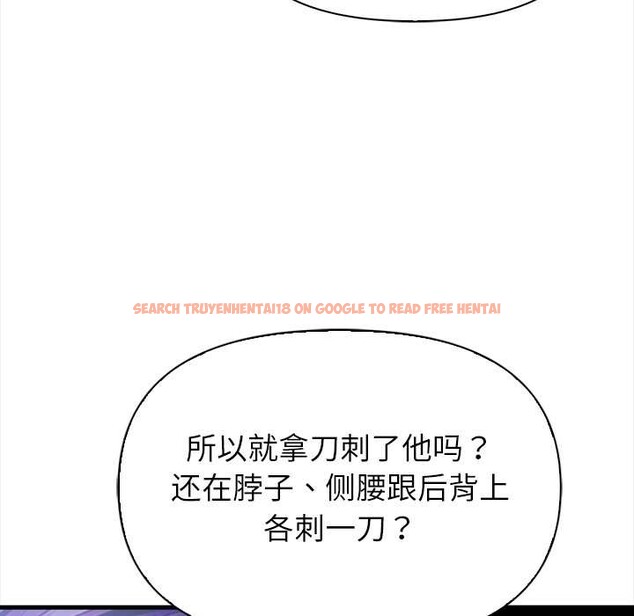 查看漫画償不盡的債 - 第9話 - www.tymanga.com中的4083030图片