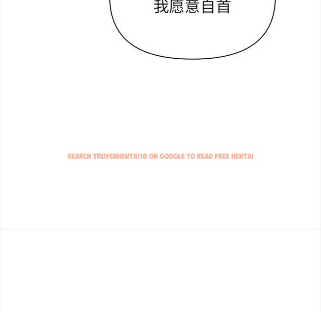 查看漫画償不盡的債 - 第9話 - www.tymanga.com中的4083033图片