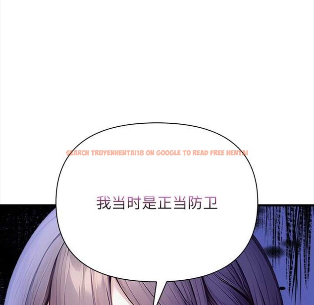 查看漫画償不盡的債 - 第9話 - www.tymanga.com中的4083034图片