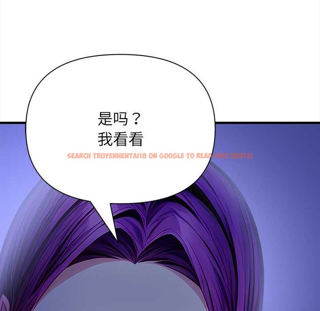 查看漫画償不盡的債 - 第9話 - www.tymanga.com中的4083037图片