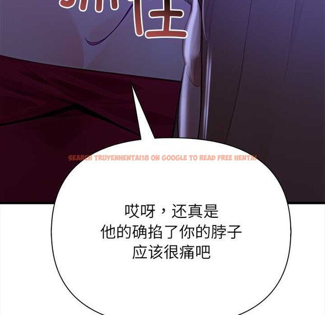 查看漫画償不盡的債 - 第9話 - www.tymanga.com中的4083039图片
