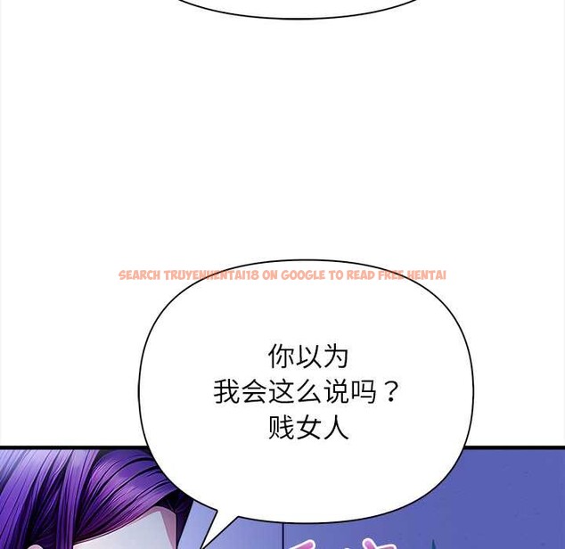 查看漫画償不盡的債 - 第9話 - www.tymanga.com中的4083040图片