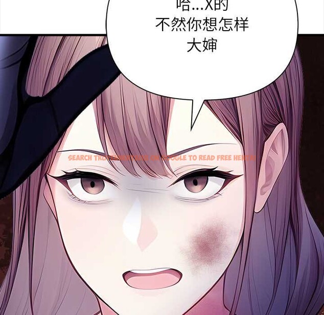 查看漫画償不盡的債 - 第9話 - www.tymanga.com中的4083043图片