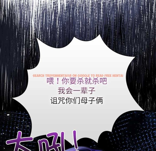 查看漫画償不盡的債 - 第9話 - www.tymanga.com中的4083045图片