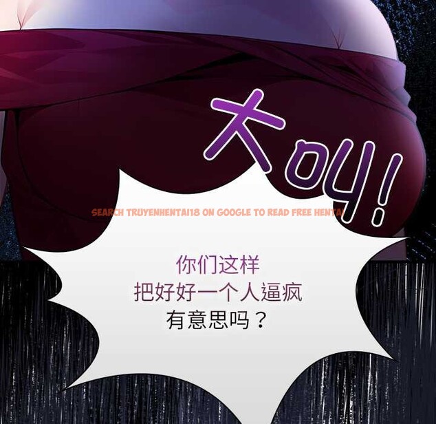 查看漫画償不盡的債 - 第9話 - www.tymanga.com中的4083047图片