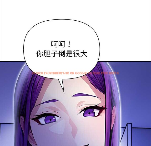 查看漫画償不盡的債 - 第9話 - www.tymanga.com中的4083049图片