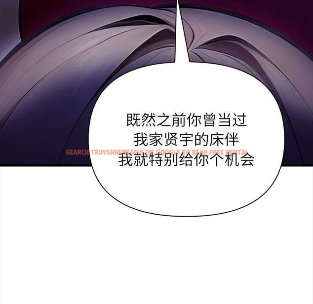 查看漫画償不盡的債 - 第9話 - www.tymanga.com中的4083051图片