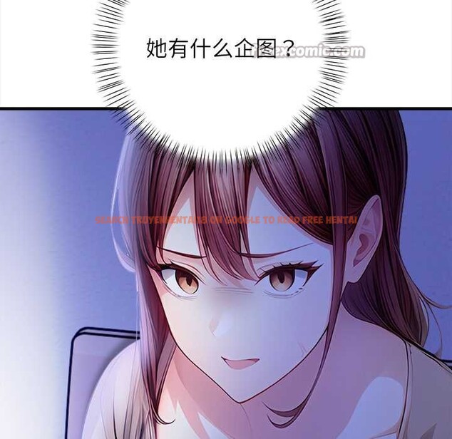 查看漫画償不盡的債 - 第9話 - www.tymanga.com中的4083055图片