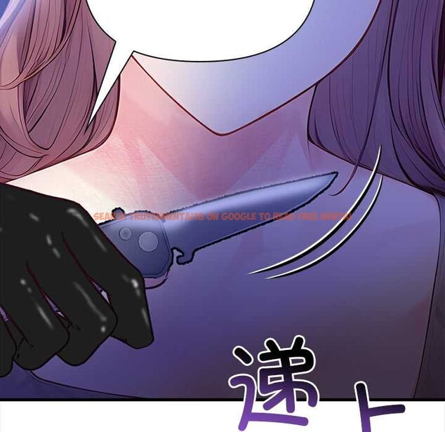 查看漫画償不盡的債 - 第9話 - www.tymanga.com中的4083059图片