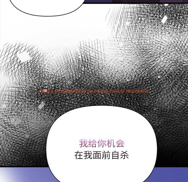 查看漫画償不盡的債 - 第9話 - www.tymanga.com中的4083062图片