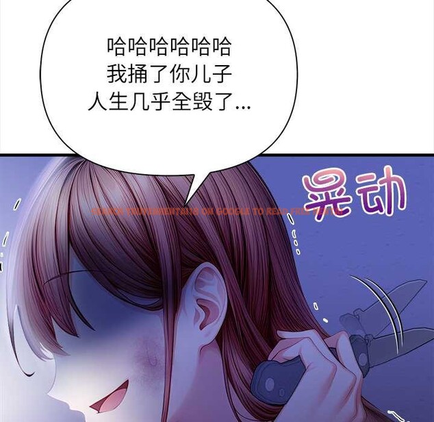 查看漫画償不盡的債 - 第9話 - www.tymanga.com中的4083066图片