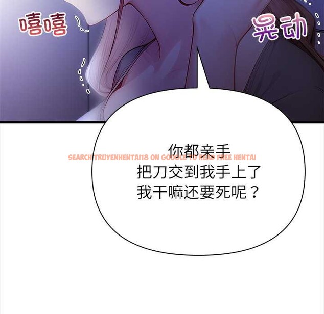 查看漫画償不盡的債 - 第9話 - www.tymanga.com中的4083067图片