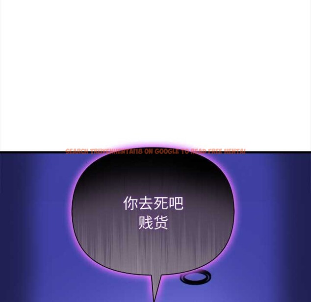 查看漫画償不盡的債 - 第9話 - www.tymanga.com中的4083068图片