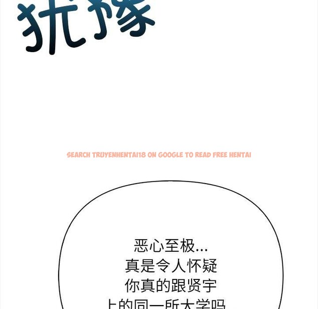 查看漫画償不盡的債 - 第9話 - www.tymanga.com中的4083071图片