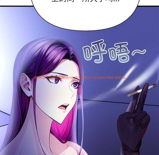 查看漫画償不盡的債 - 第9話 - www.tymanga.com中的4083072图片