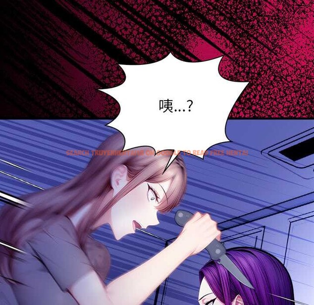 查看漫画償不盡的債 - 第9話 - www.tymanga.com中的4083077图片