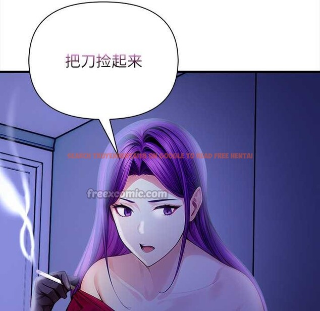 查看漫画償不盡的債 - 第9話 - www.tymanga.com中的4083083图片