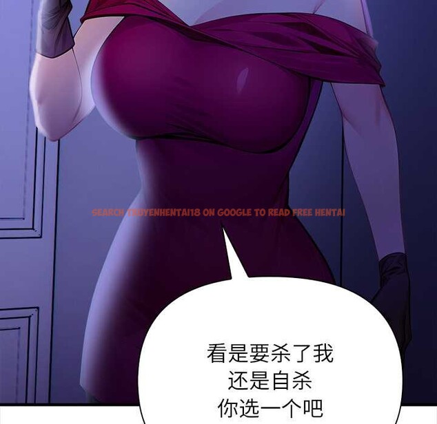 查看漫画償不盡的債 - 第9話 - www.tymanga.com中的4083084图片