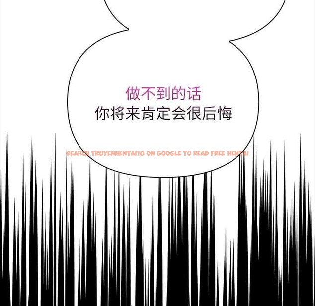 查看漫画償不盡的債 - 第9話 - www.tymanga.com中的4083085图片
