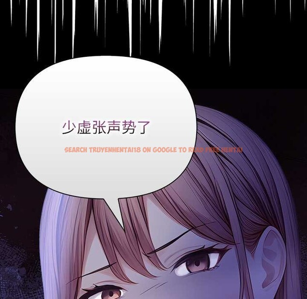 查看漫画償不盡的債 - 第9話 - www.tymanga.com中的4083086图片