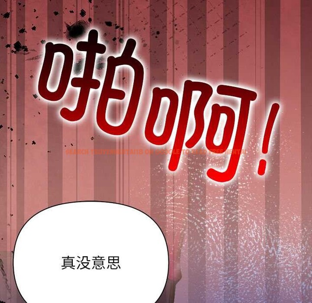 查看漫画償不盡的債 - 第9話 - www.tymanga.com中的4083090图片