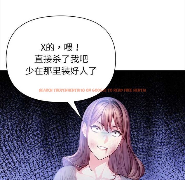 查看漫画償不盡的債 - 第9話 - www.tymanga.com中的4083094图片