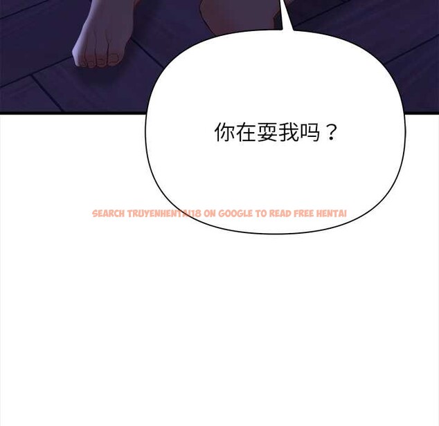 查看漫画償不盡的債 - 第9話 - www.tymanga.com中的4083096图片