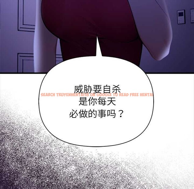 查看漫画償不盡的債 - 第9話 - www.tymanga.com中的4083099图片