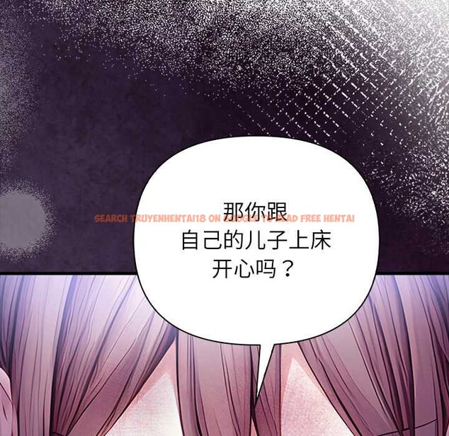 查看漫画償不盡的債 - 第9話 - www.tymanga.com中的4083100图片