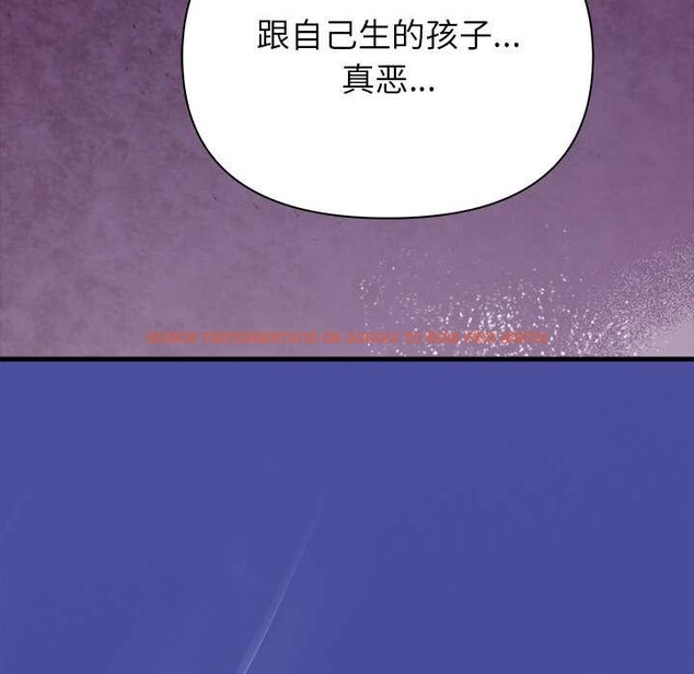 查看漫画償不盡的債 - 第9話 - www.tymanga.com中的4083102图片