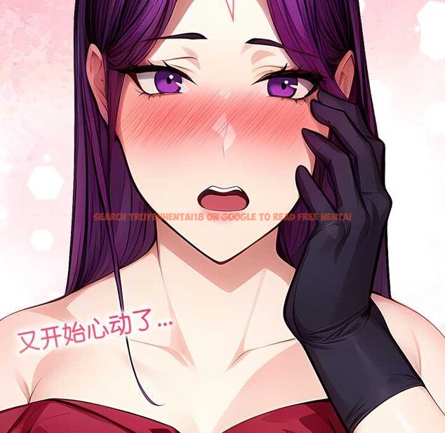 查看漫画償不盡的債 - 第9話 - www.tymanga.com中的4083107图片