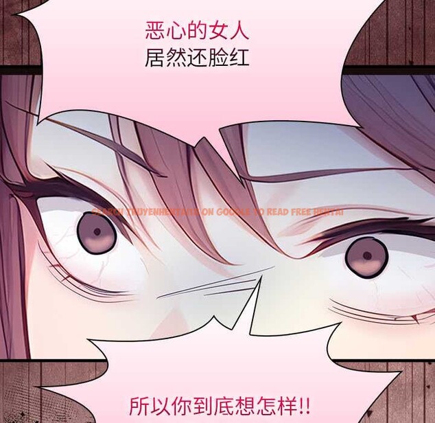 查看漫画償不盡的債 - 第9話 - www.tymanga.com中的4083109图片