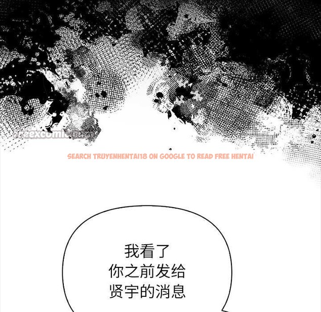 查看漫画償不盡的債 - 第9話 - www.tymanga.com中的4083111图片