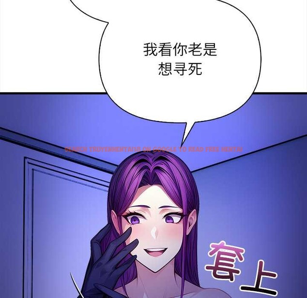 查看漫画償不盡的債 - 第9話 - www.tymanga.com中的4083112图片