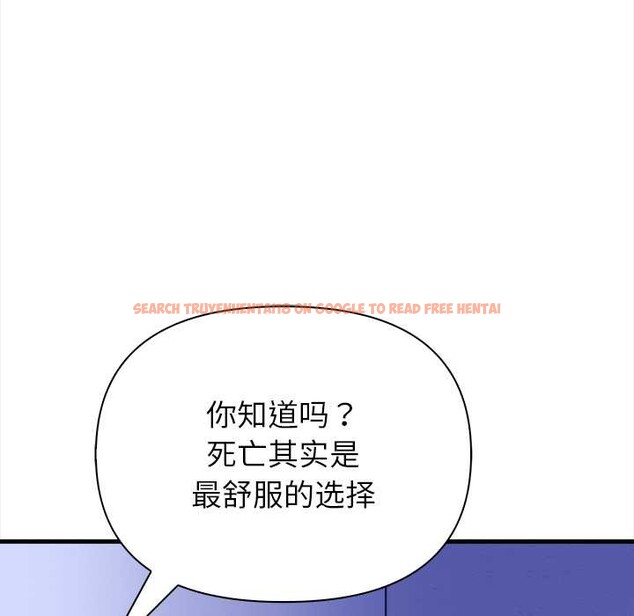 查看漫画償不盡的債 - 第9話 - www.tymanga.com中的4083114图片