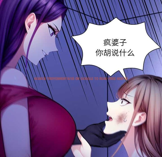 查看漫画償不盡的債 - 第9話 - www.tymanga.com中的4083117图片