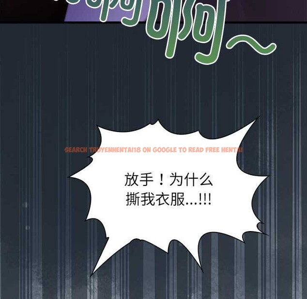 查看漫画償不盡的債 - 第9話 - www.tymanga.com中的4083119图片
