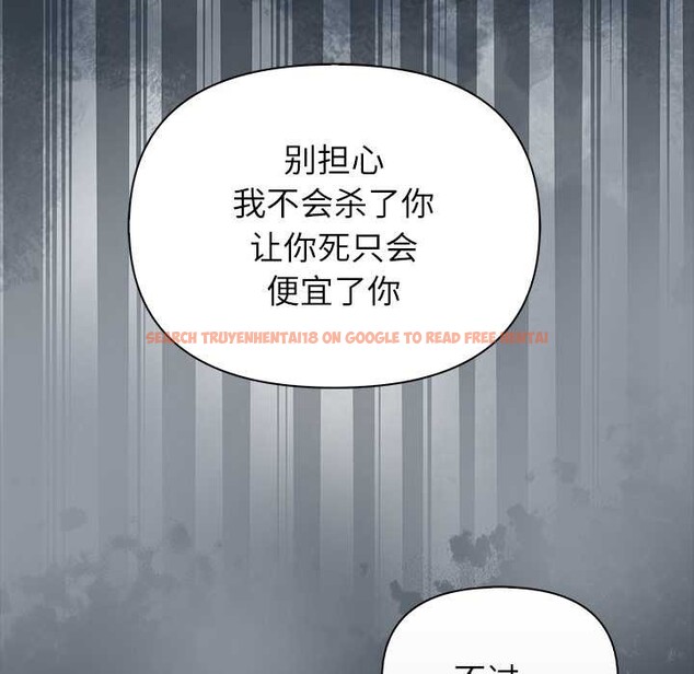 查看漫画償不盡的債 - 第9話 - www.tymanga.com中的4083120图片