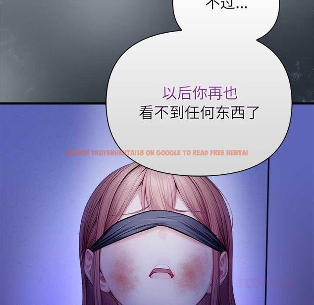 查看漫画償不盡的債 - 第9話 - www.tymanga.com中的4083121图片