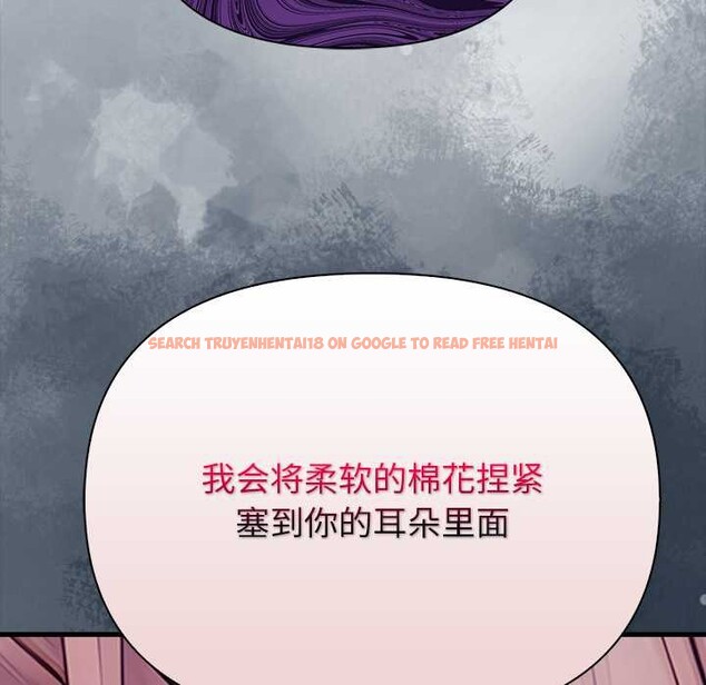 查看漫画償不盡的債 - 第9話 - www.tymanga.com中的4083123图片