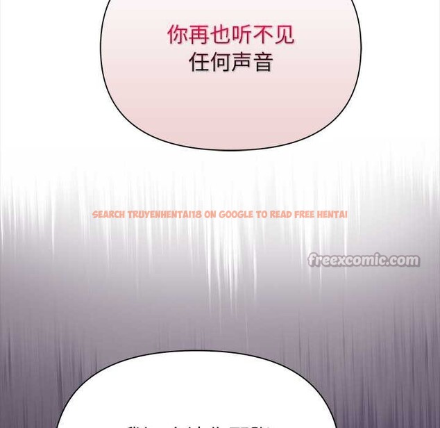 查看漫画償不盡的債 - 第9話 - www.tymanga.com中的4083125图片