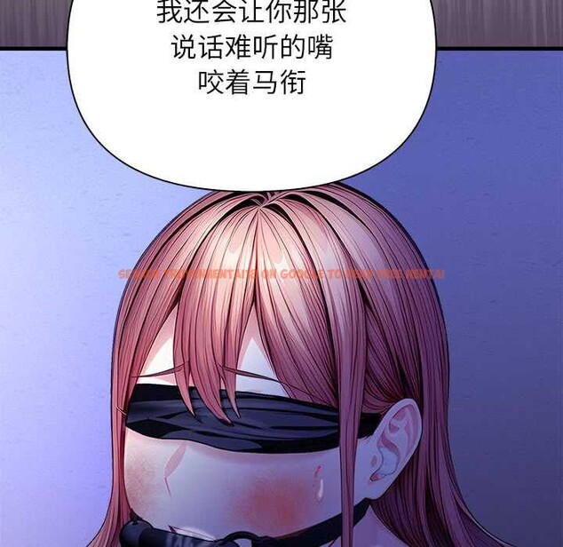 查看漫画償不盡的債 - 第9話 - www.tymanga.com中的4083126图片