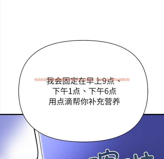 查看漫画償不盡的債 - 第9話 - www.tymanga.com中的4083129图片