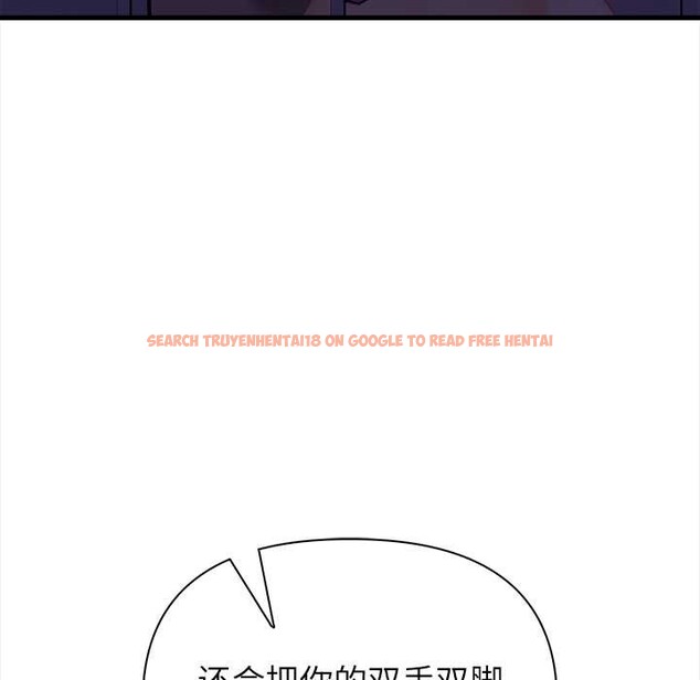 查看漫画償不盡的債 - 第9話 - www.tymanga.com中的4083133图片