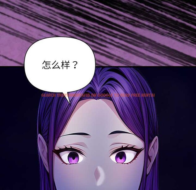 查看漫画償不盡的債 - 第9話 - www.tymanga.com中的4083136图片